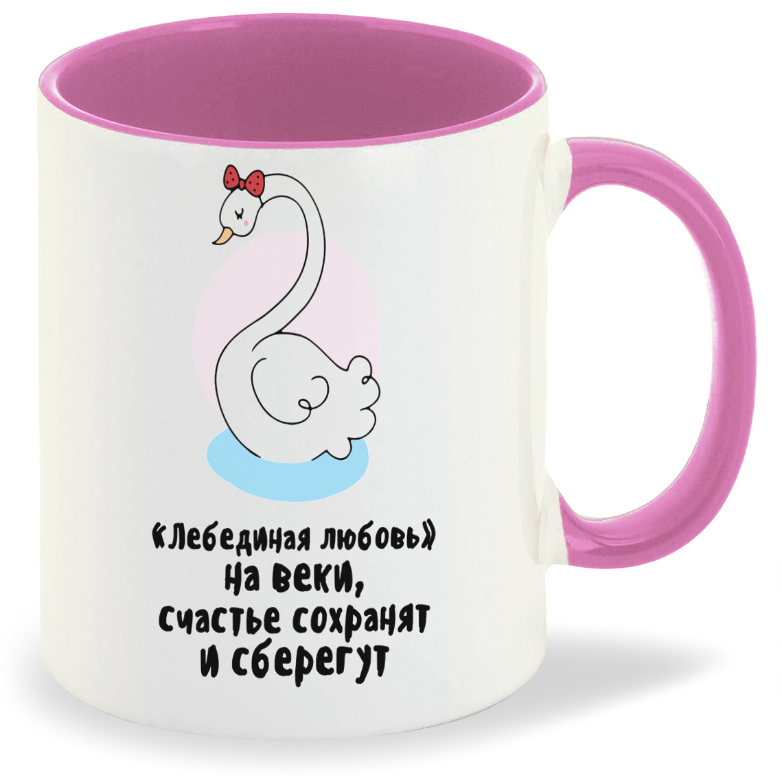 

Кружка CoolPodarok Лебединая любовь, Лебединая любовь