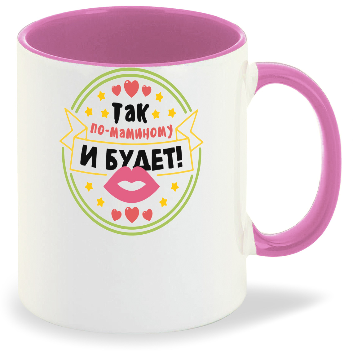 

Кружка CoolPodarok Так по маминому и будет, Так по маминому и будет