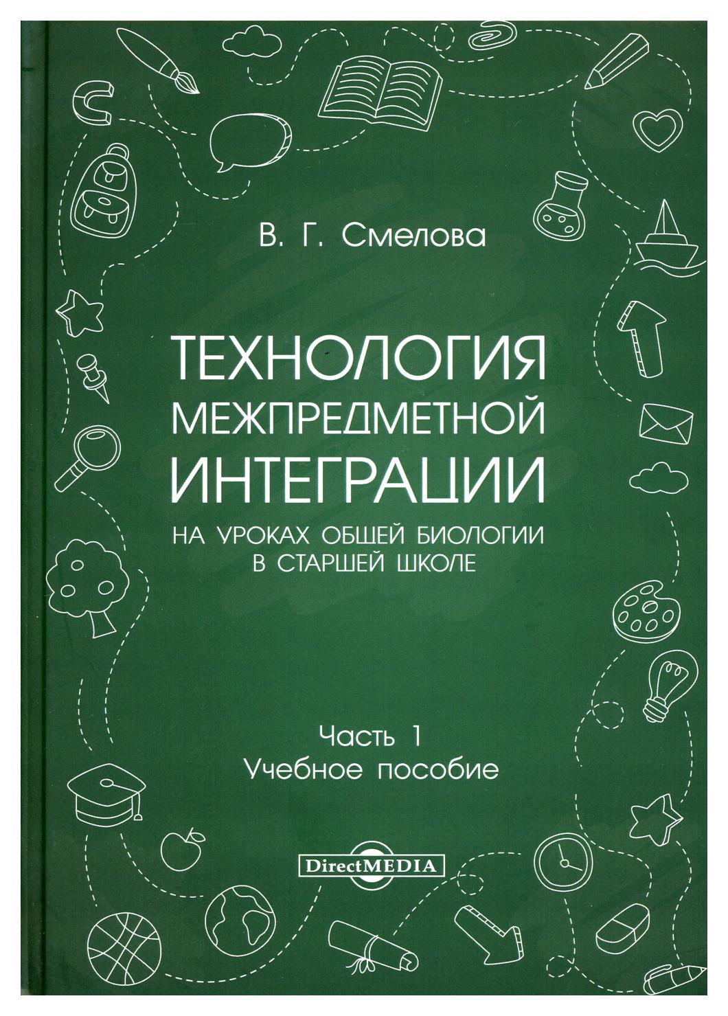 фото Книга задачи с решениями по высшей математике, теории вероятностей, математической стат директмедиа