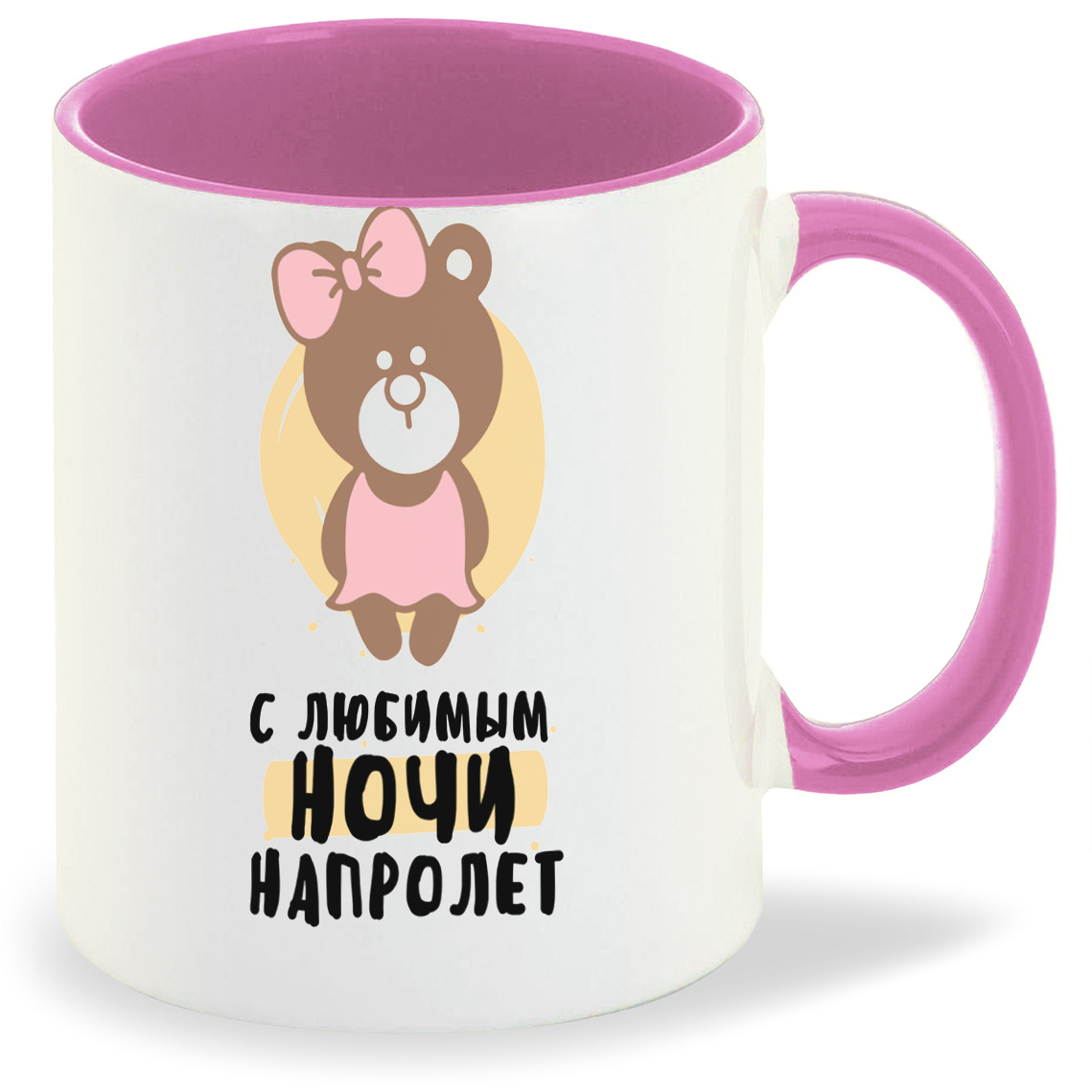 

Кружка CoolPodarok С любимым ночи напролет, С любимым ночи напролет