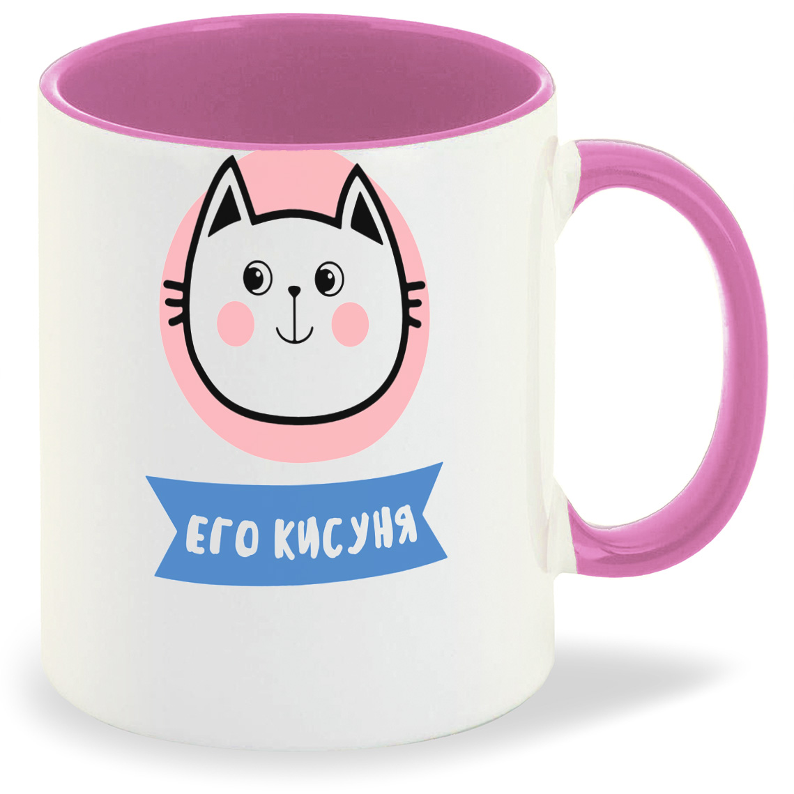 

Кружка CoolPodarok Его кисуня, Его кисуня
