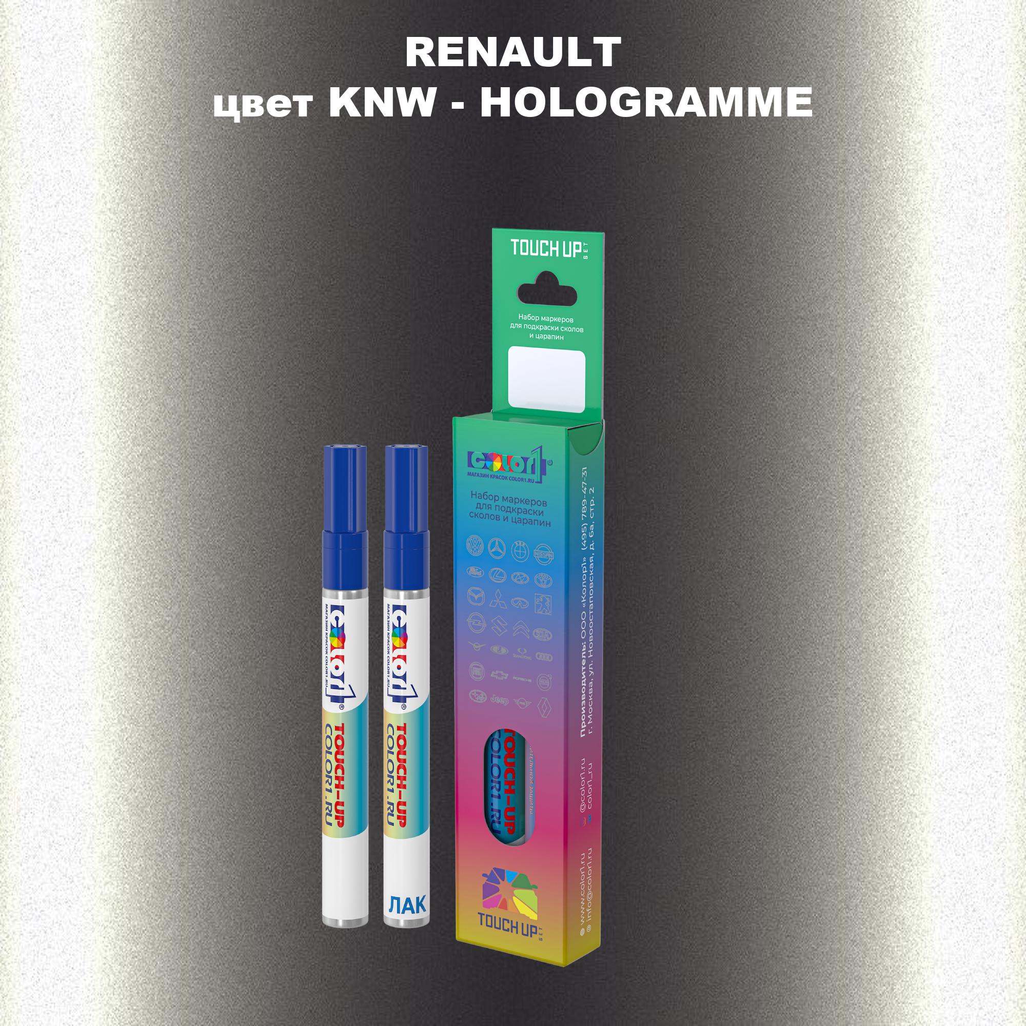 

Маркер с краской COLOR1 для RENAULT, цвет KNW - HOLOGRAMME, Прозрачный