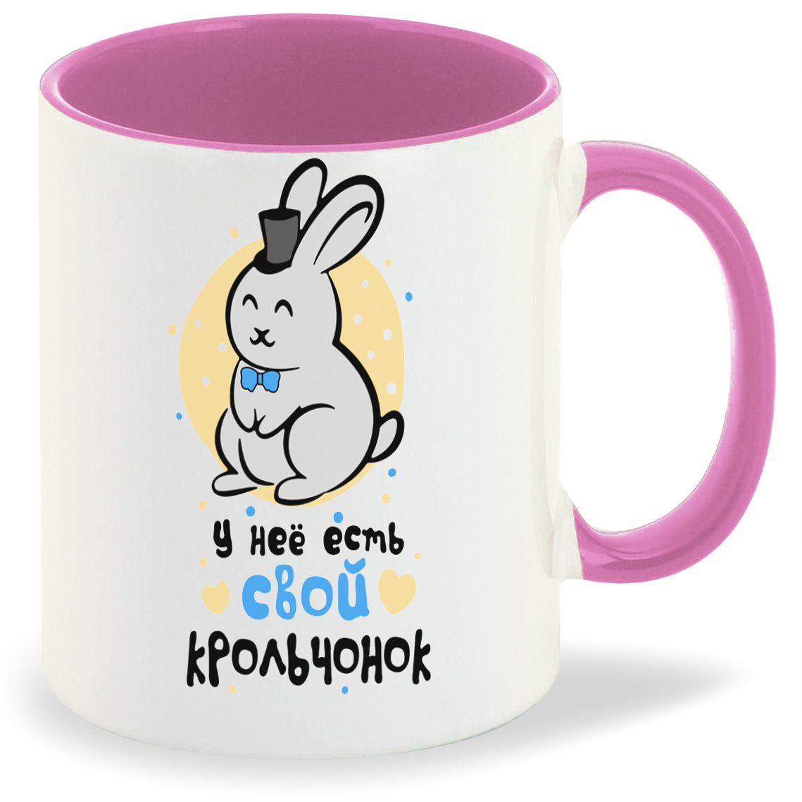 

Кружка CoolPodarok У нее есть свой крольченок, У нее есть свой крольченок