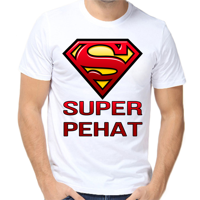 

Футболка мужская белая 48 р-р super ренат, Белый, fm_super_renat