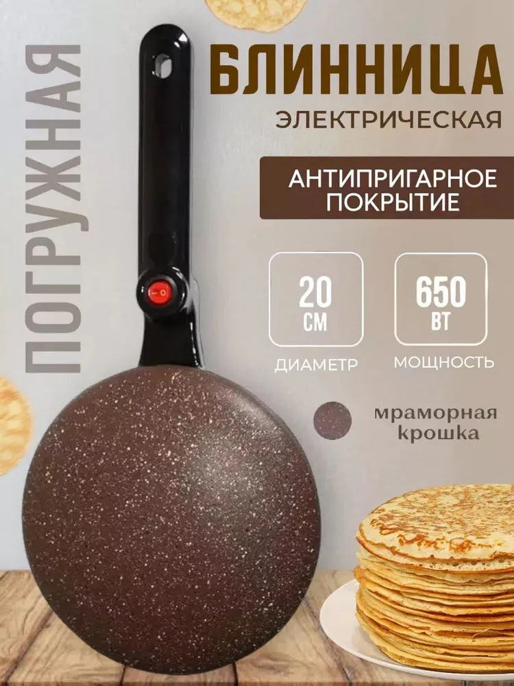 

Блинница PROLISS 223549406835, 223549406835
