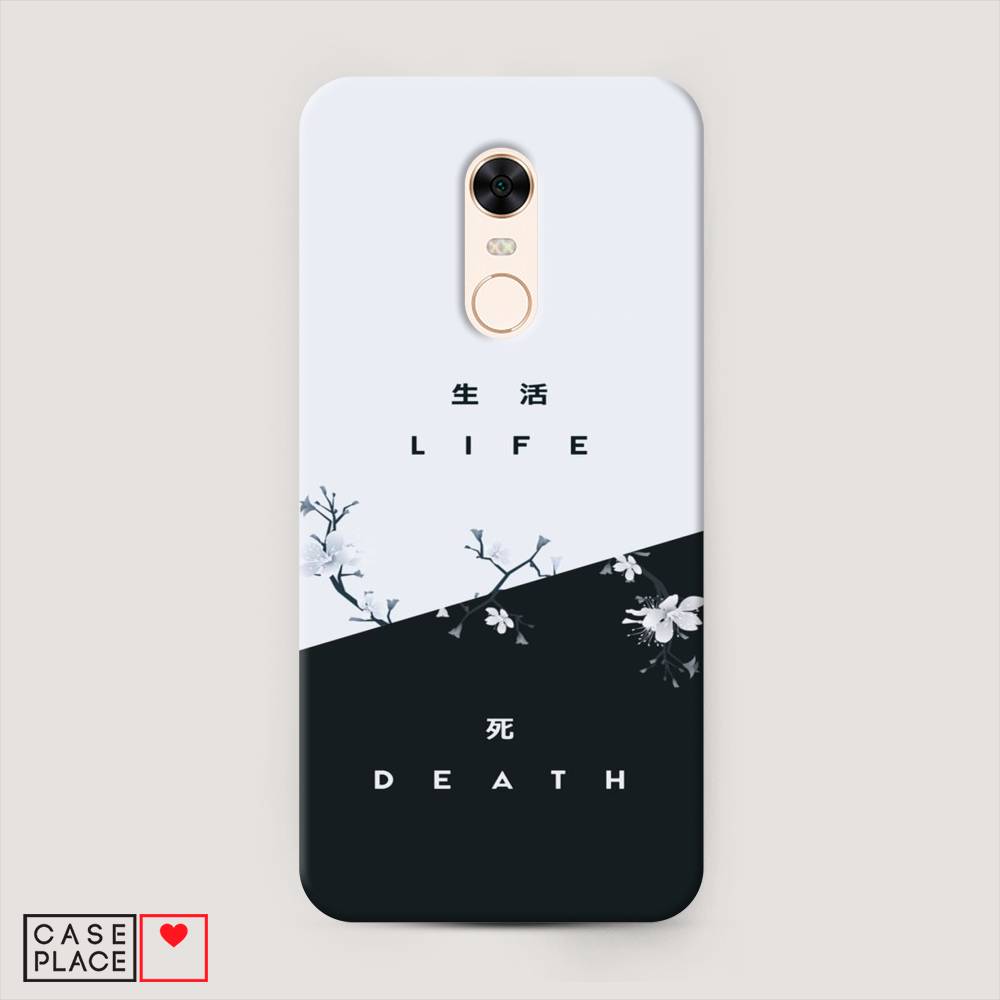 

Пластиковый чехол "Life and death" на Xiaomi Redmi 5 Plus, 33120-5