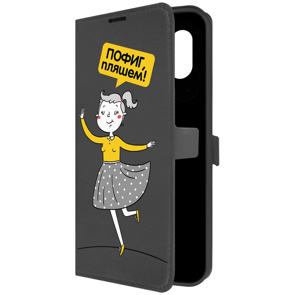 

Чехол-книжка Krutoff Eco Book для Samsung Galaxy M04 (M045) Пофиг, пляшем! (черный)