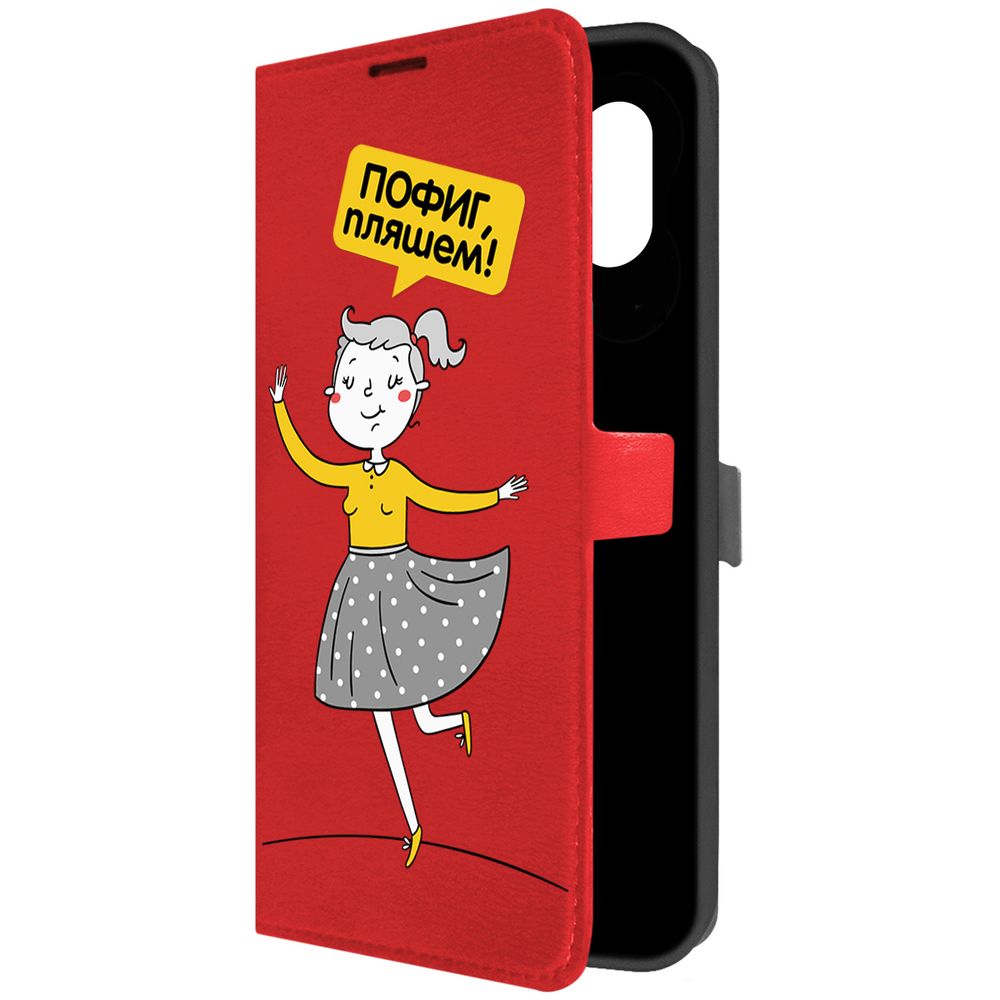 

Чехол-книжка Krutoff Eco Book для Samsung Galaxy M04 (M045) Пофиг, пляшем! (красный)