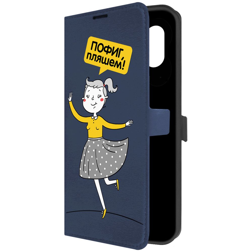 

Чехол-книжка Krutoff Eco Book для Samsung Galaxy M04 (M045) Пофиг, пляшем! (синий)