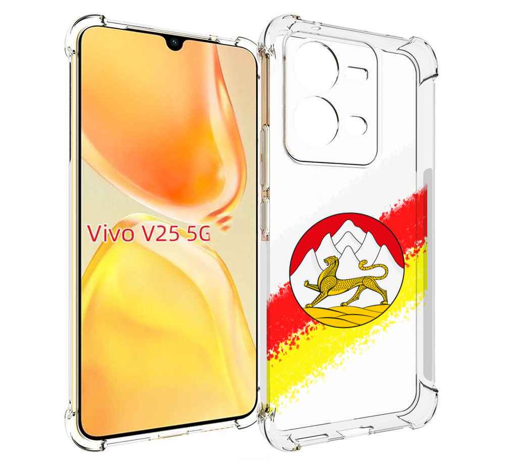

Чехол MyPads герб флаг южная осетия для Vivo V25 5G / V25e, Прозрачный, Tocco
