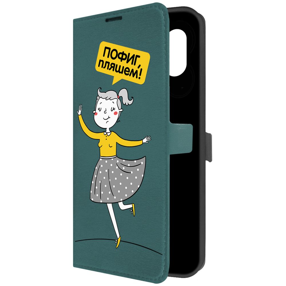 

Чехол-книжка Krutoff Eco Book для Samsung Galaxy A04e (A042) Пофиг, пляшем! (зелёный опал), Зеленый