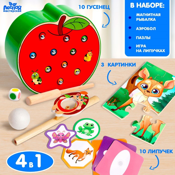 

Лесная мастерская Обучающий набор