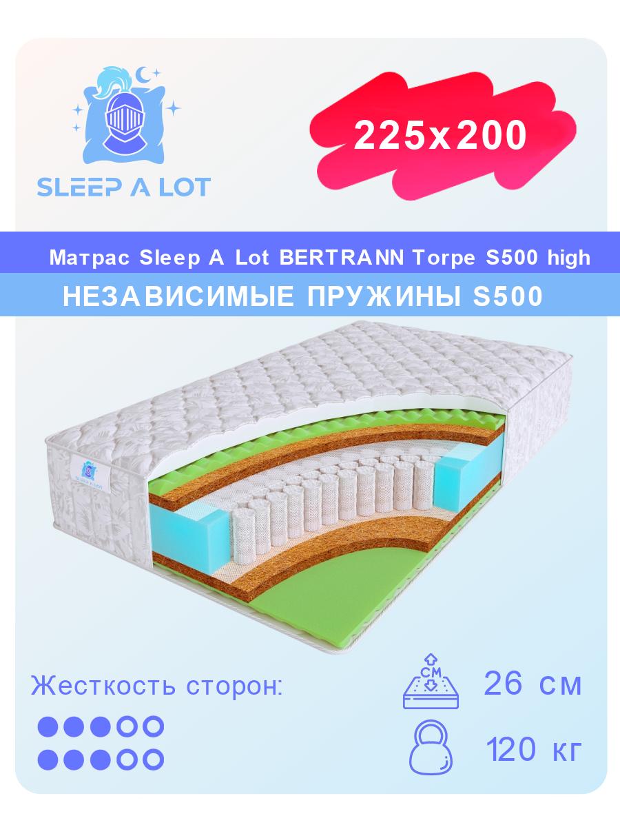 

Ортопедический матрас Sleep A Lot Bertrann Torpe S500 high 225x200, Белый, Torpe S500 high