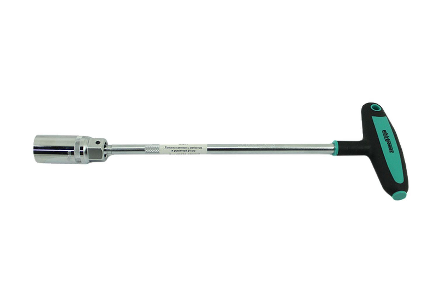 Ключ WhirlPower свечной с магнитом и рукояткой 21мм