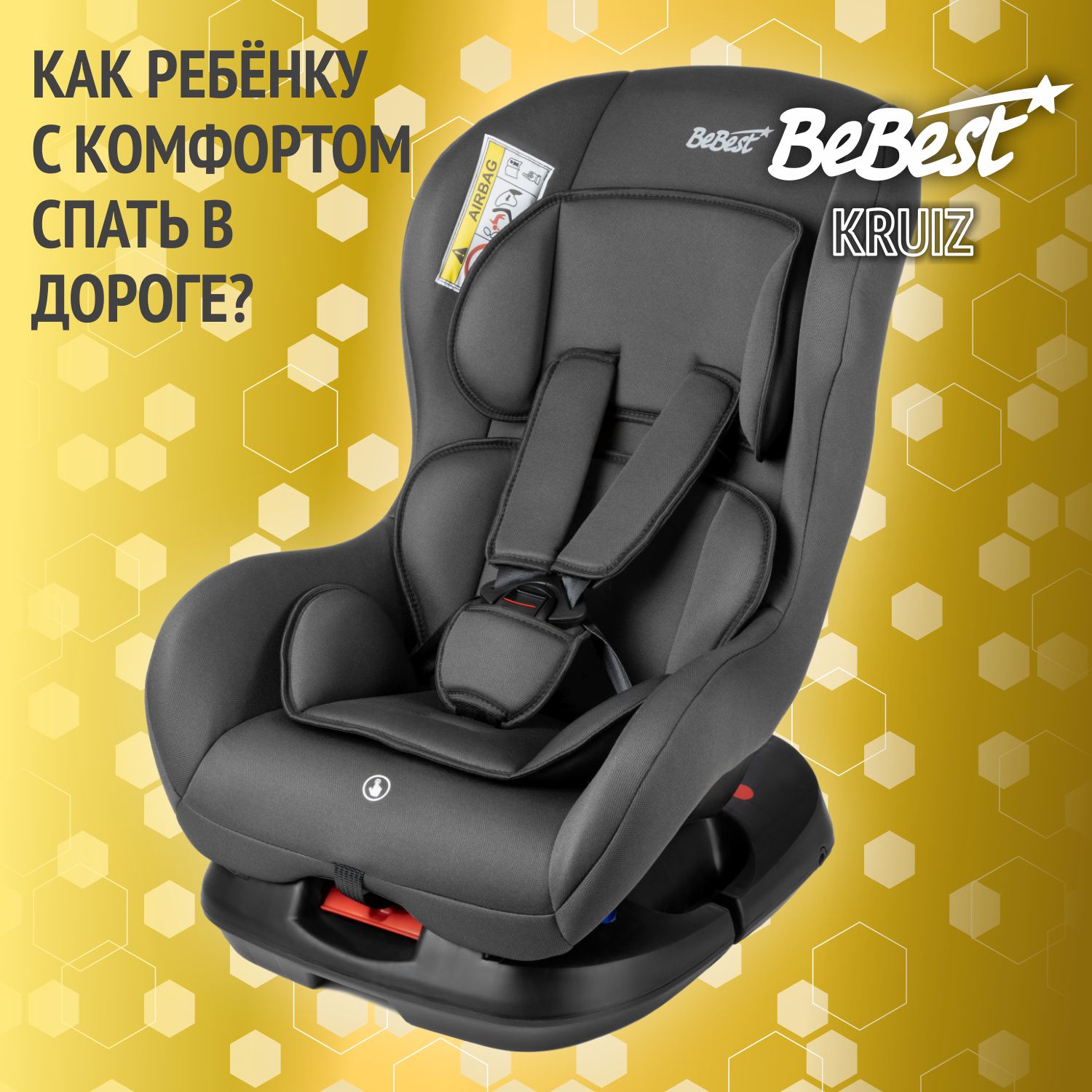 Автокресло детское BeBest Kruiz Lux от 0 до 18 кг, grey, 0/1