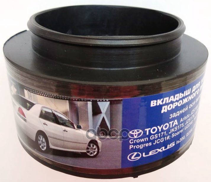 

Проставка Пружины (Комплект) Григорий-Авто R12 Григорий-Авто арт. R12