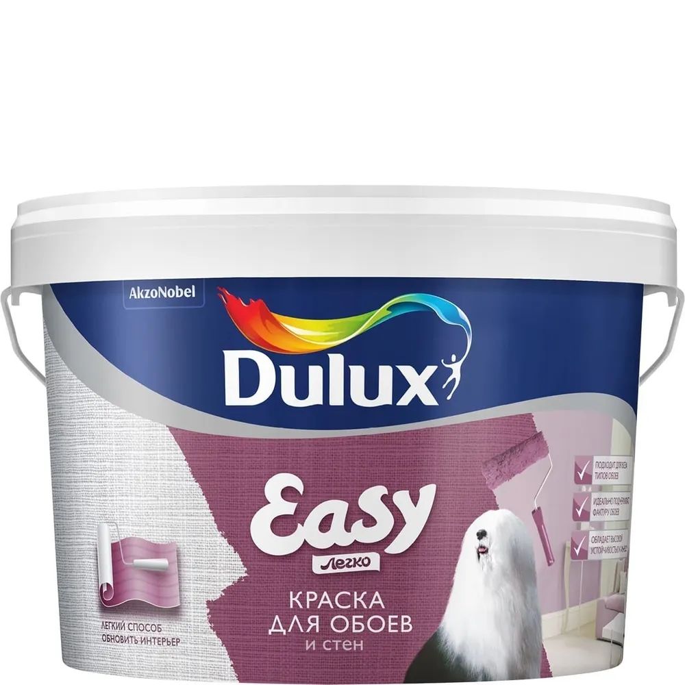 Краска для стен и обоев Dulux Easy матовая, база BW, 2,5 л