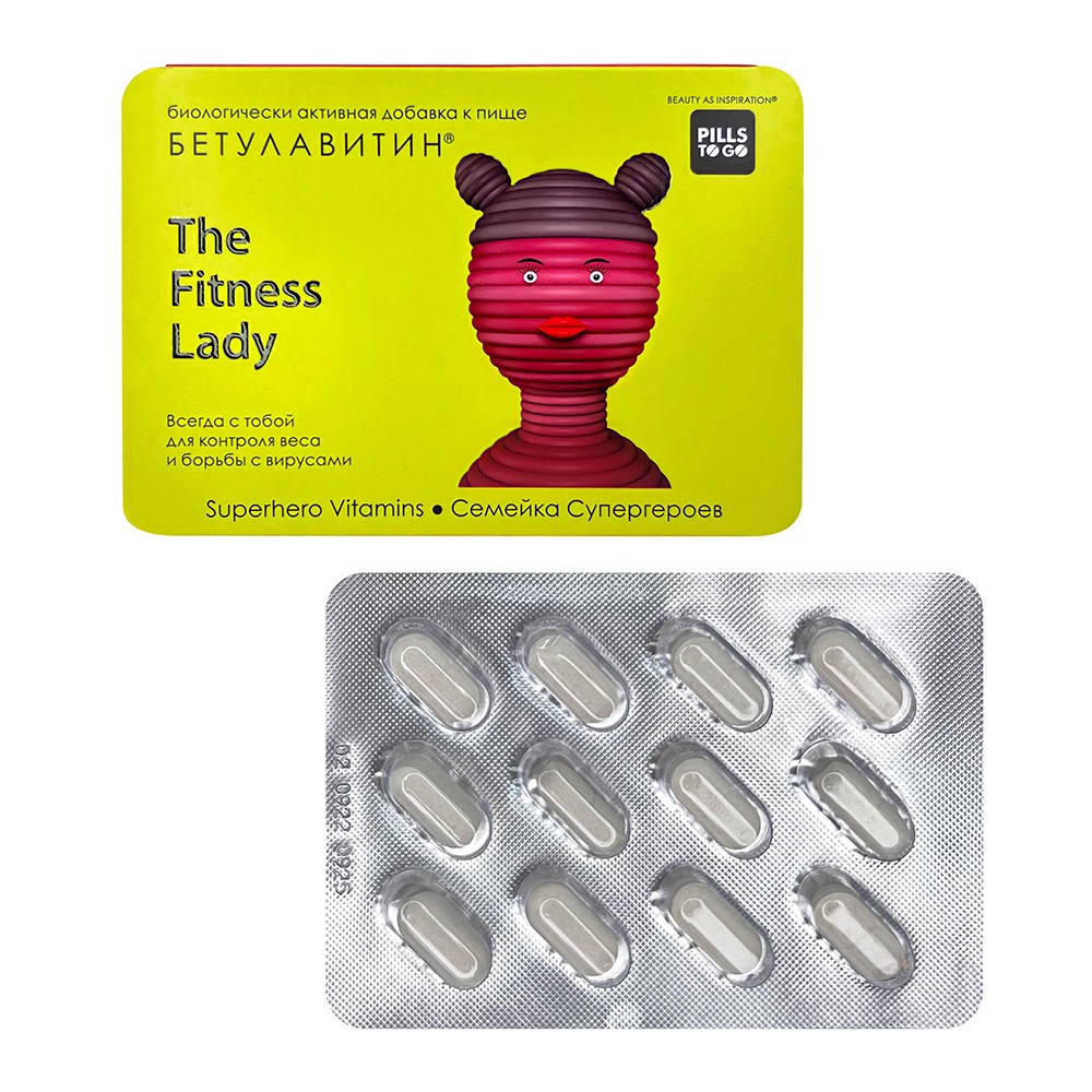 

Комплекс PILLS TO GO THE FITNESS LADY для контроля веса капсулы 12 шт.