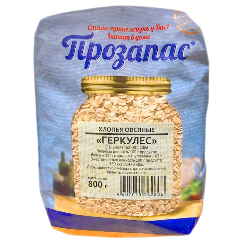 

Хлопья Прозапас Геркулес 800 г