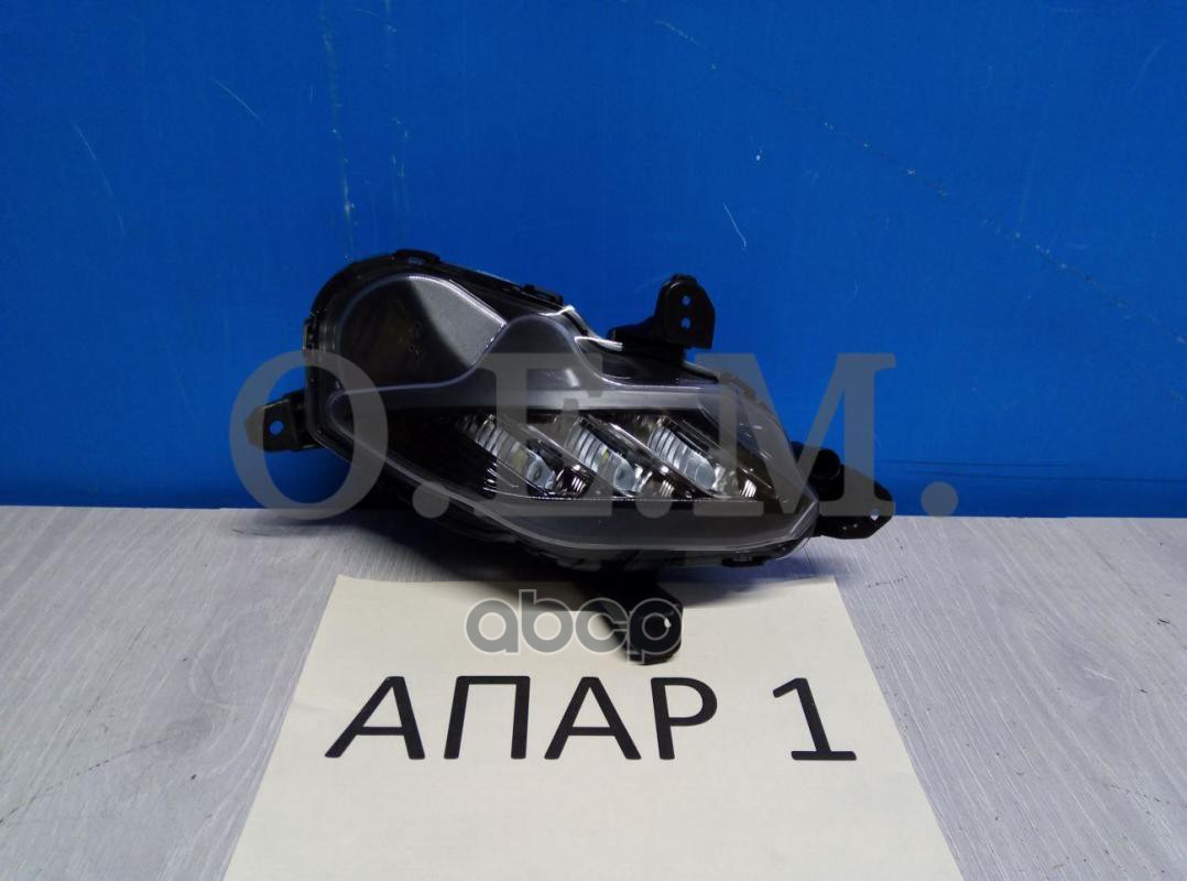 

Фара Противотуманная Правая Kia K5 (2020-Нв) O.E.M. арт. OEM0142PTFPR