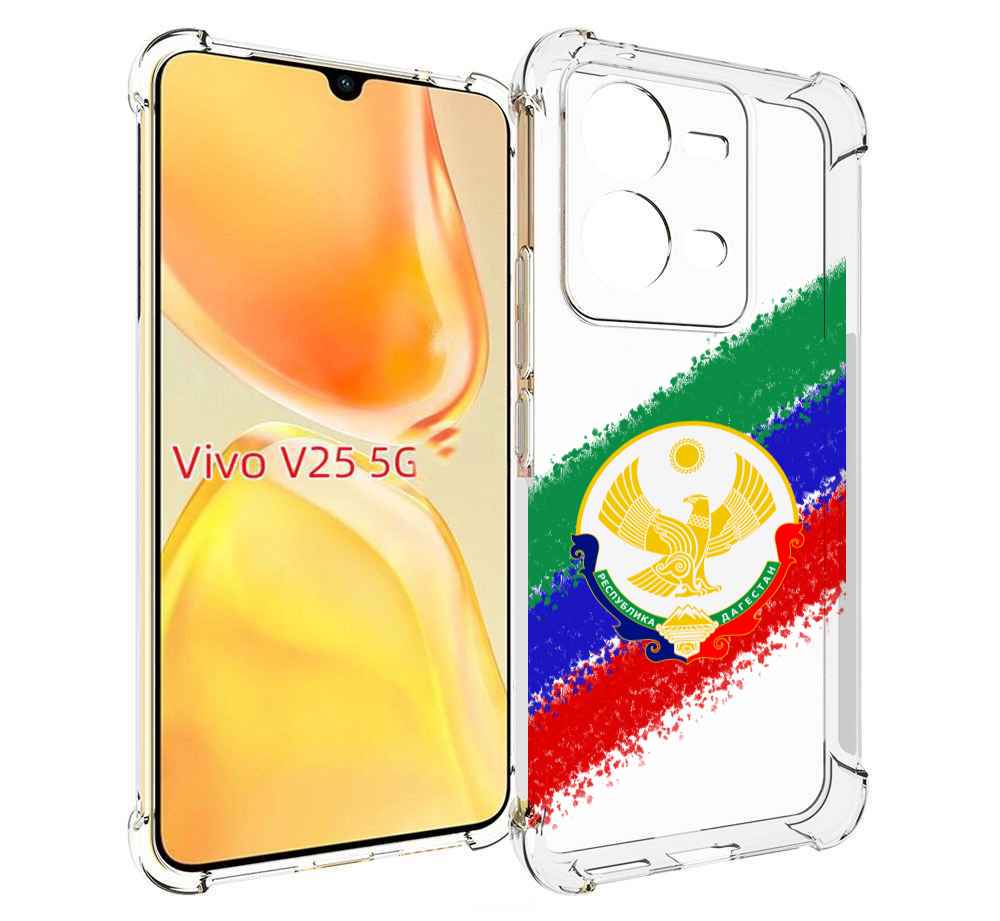 

Чехол MyPads герб флаг Дагестана для Vivo V25 5G / V25e, Прозрачный, Tocco