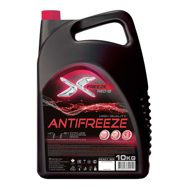 Антифриз X-Freeze Red Красный 10кг Акция Шт X-FREEZE арт. A30206075