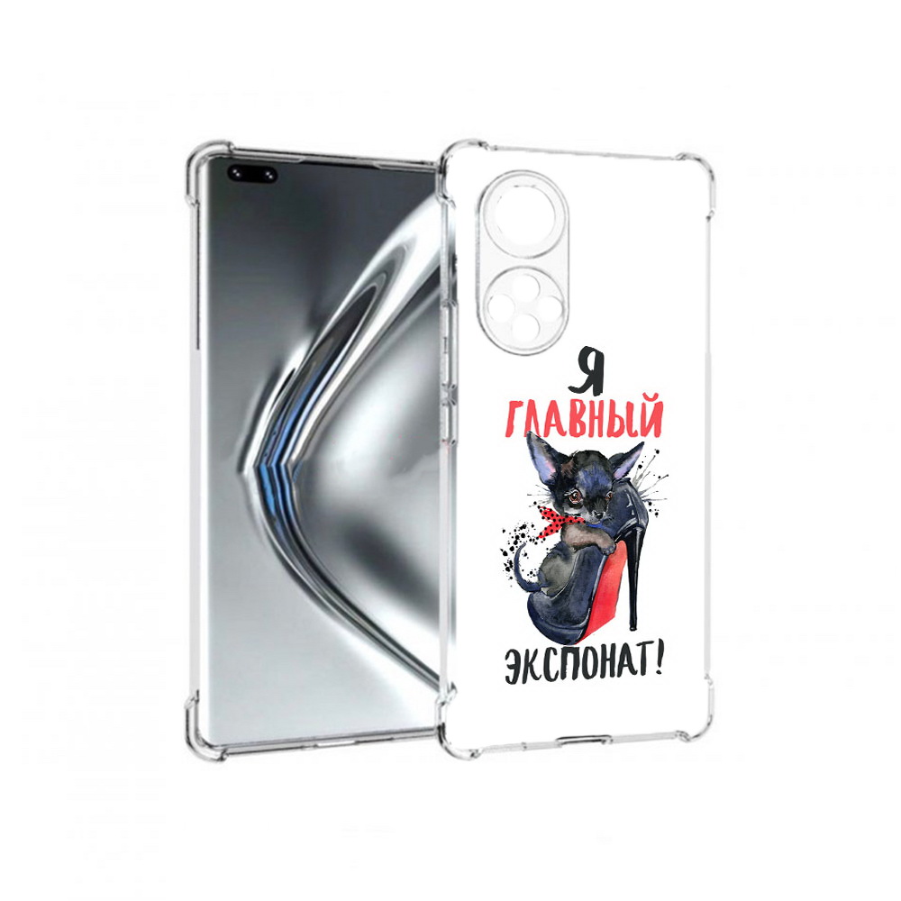 

Чехол MyPads Tocco для Honor 50 Pro главный экспонат (PT195008.23.288), Прозрачный, Tocco