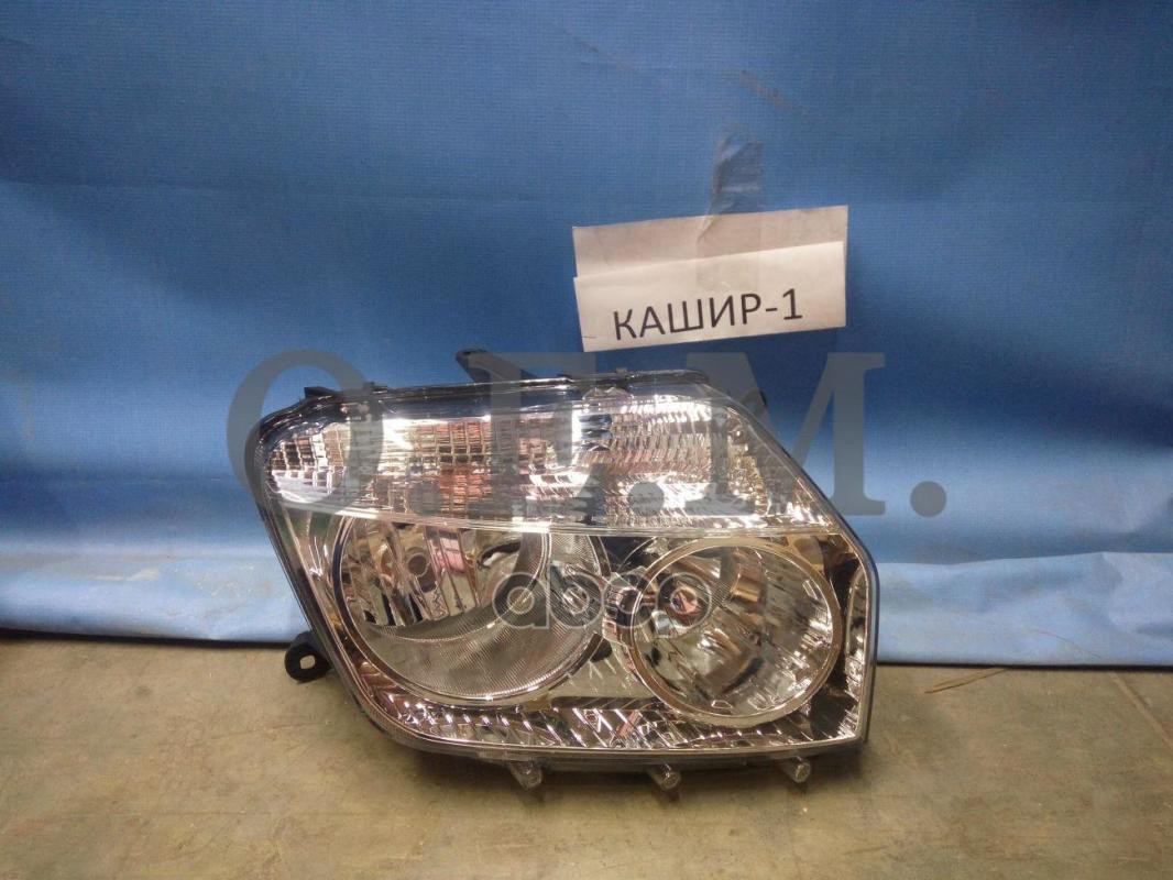 

Фара Правая Renault Duster 1 2011-2015, Светлая O.E.M. арт. OEM0102FR