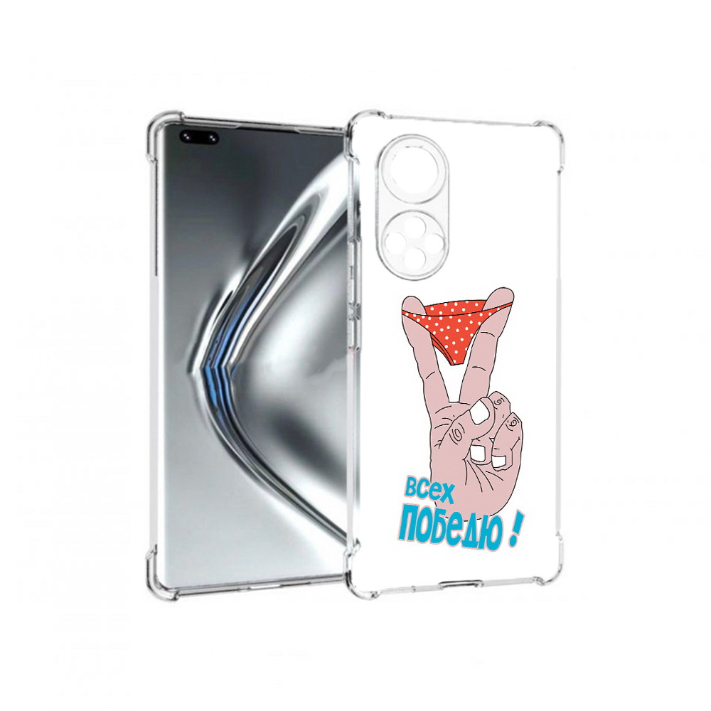 

Чехол MyPads Tocco для Honor 50 Pro всех победю (PT195008.23.281), Прозрачный, Tocco