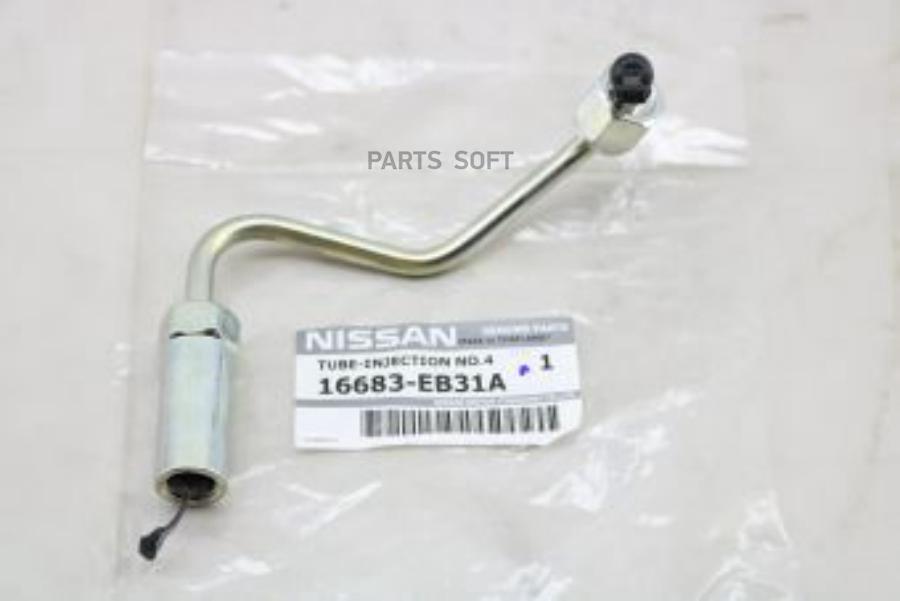

NISSAN 16683EB31A Трубка 1шт