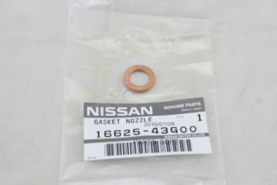 

Nissan 1662543G00