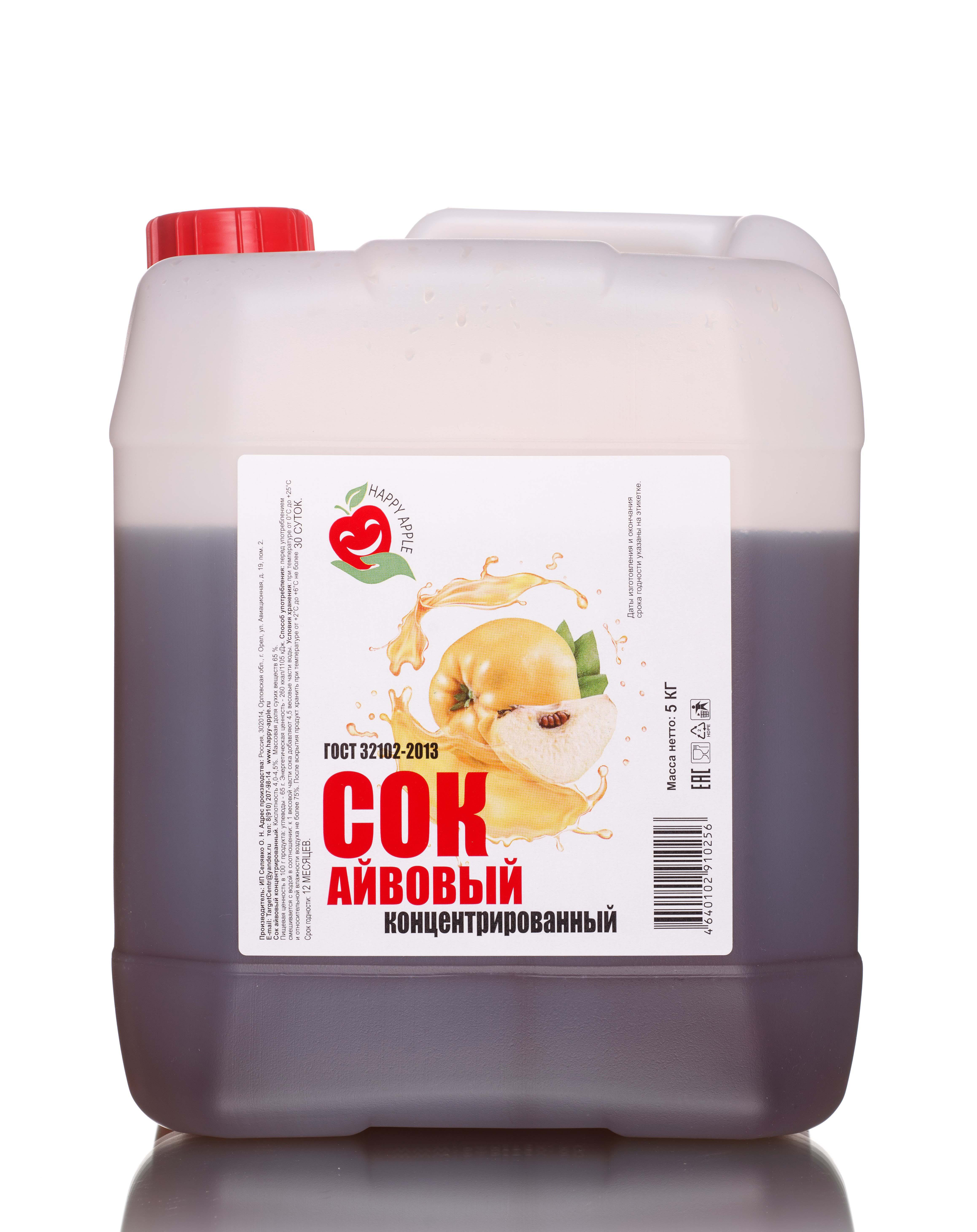 фото Сок концентрированный happy apple айвовый, кисл. 4,0% канистра 5 кг