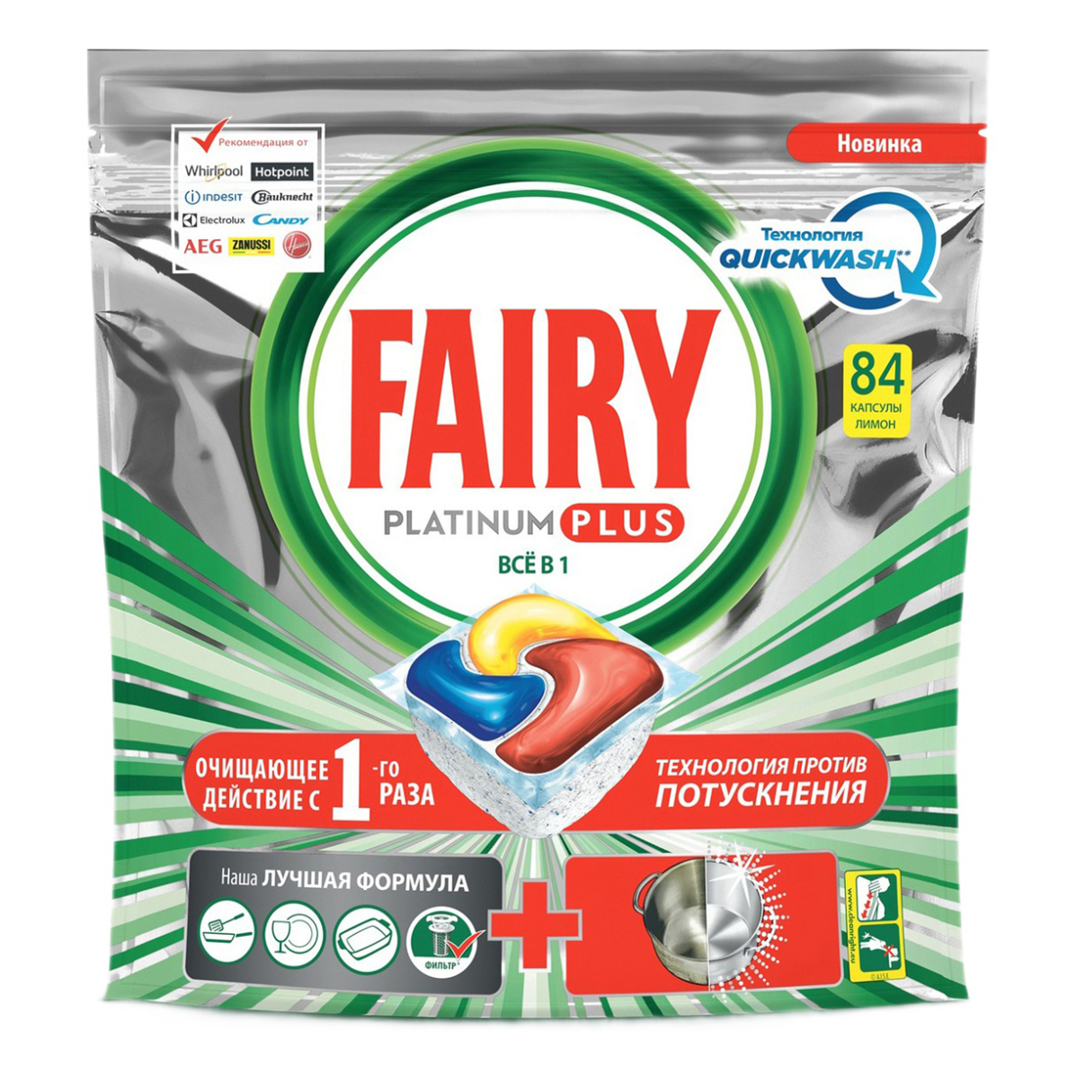 

Капсулы Fairy Original All in One Лимон для посудомоечной машины 84 шт