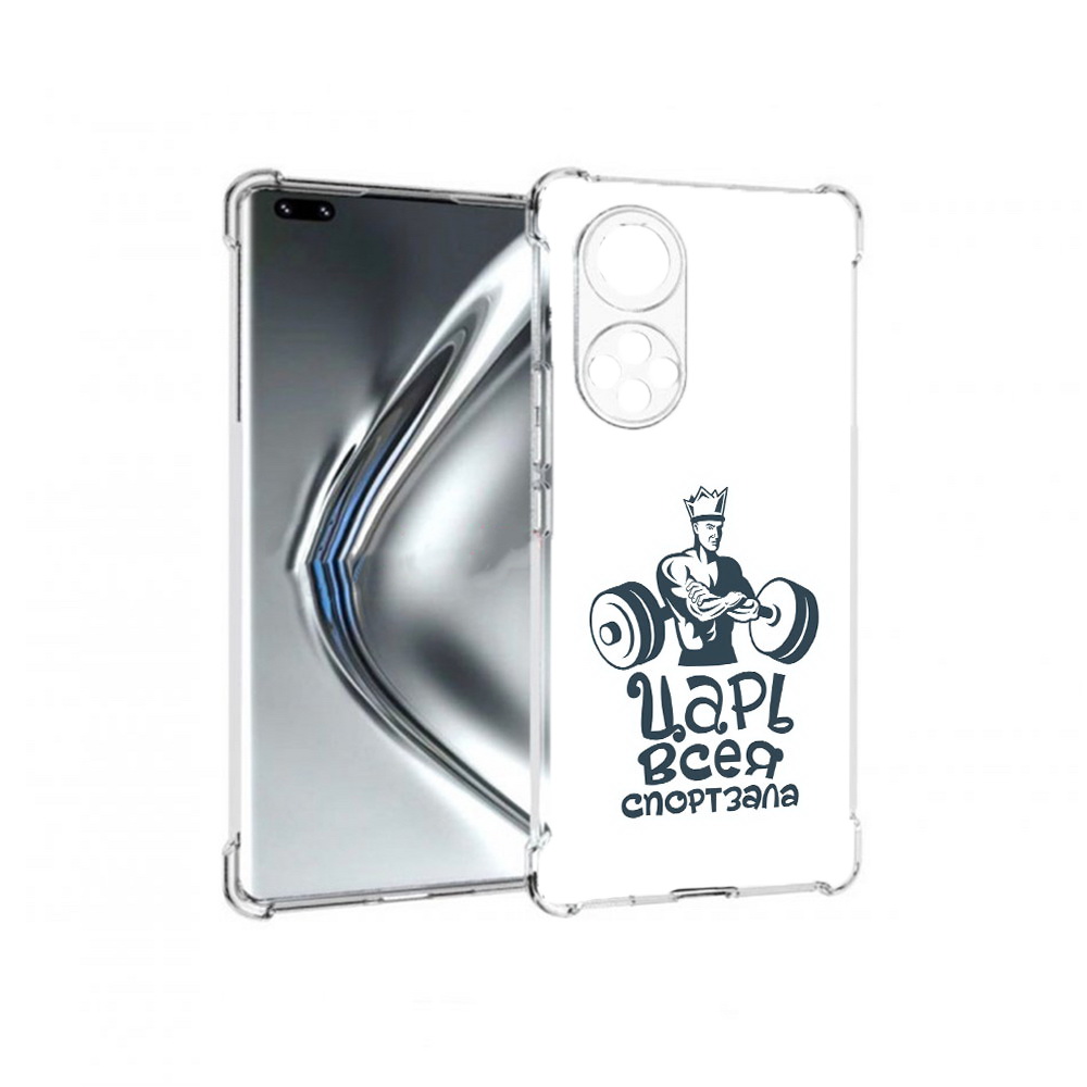 

Чехол MyPads Tocco для Honor 50 Pro бодибилдинг царь спортзала (PT195008.23.239), Прозрачный, Tocco