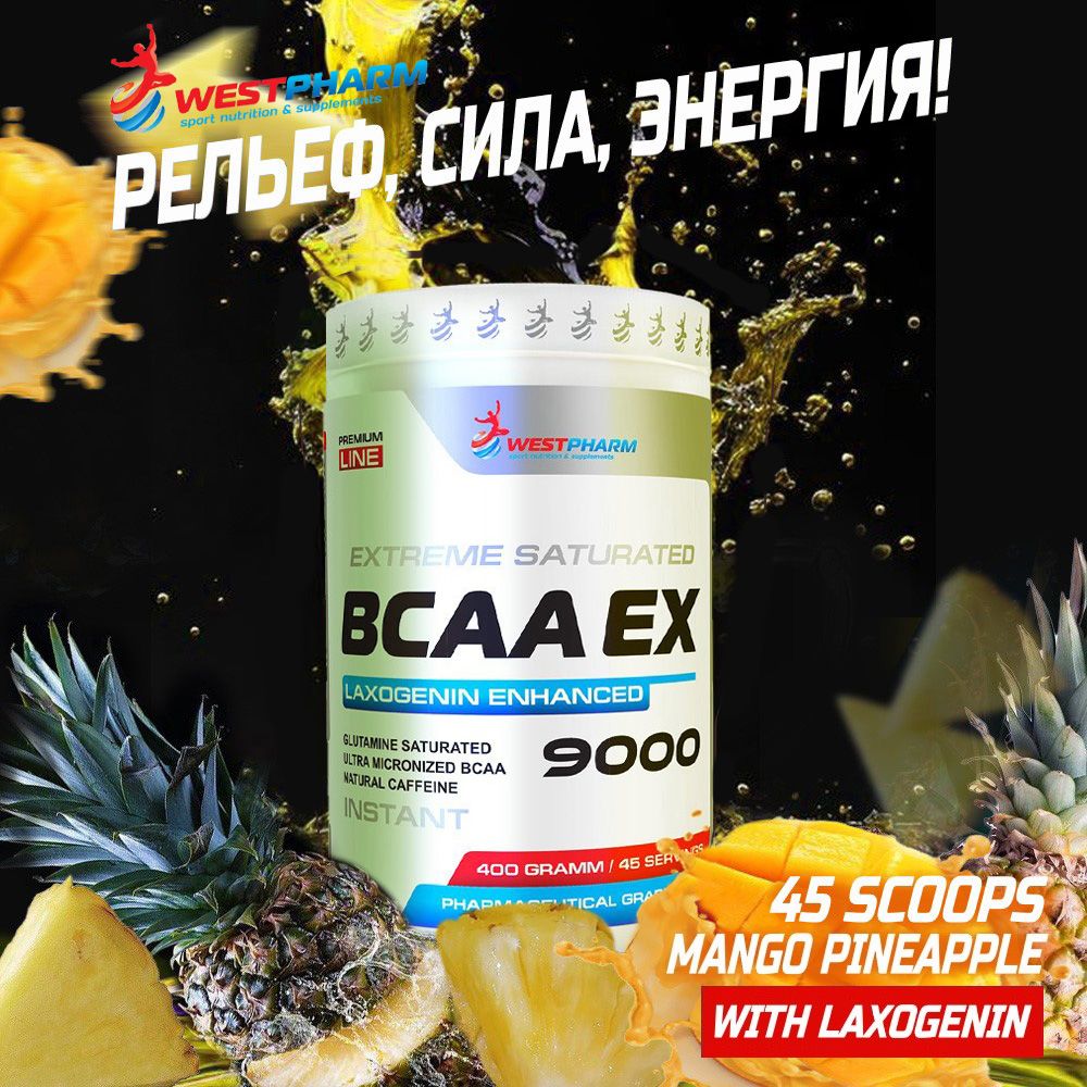 Аминокислотный комплекс WestPharm BCAA EX, 400 г, манго