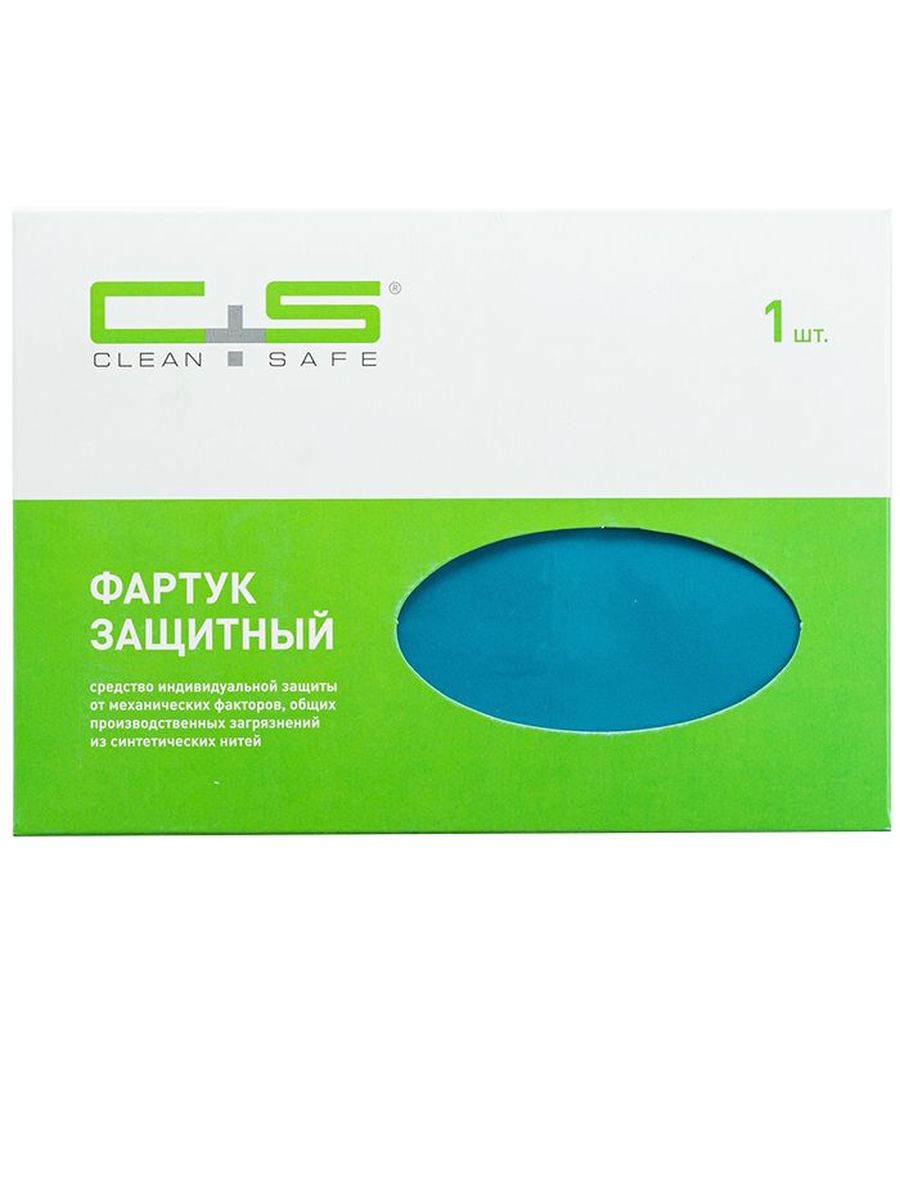 фото Фартук защитный clean+safe голубой small - i у 70 х 75 см. 1 шт.