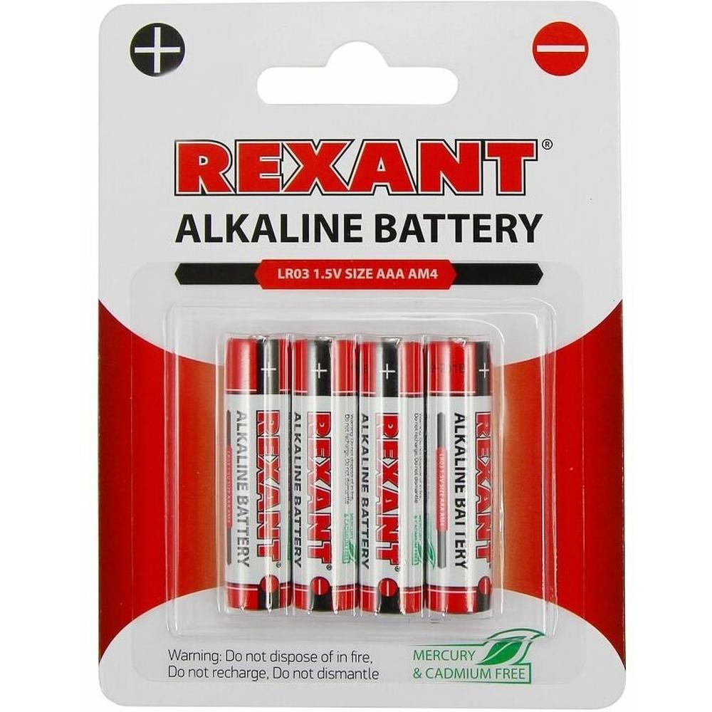 Батарейки REXANT AAA/LR03 1,5 V 4 шт. блистер батарейки energizer aa