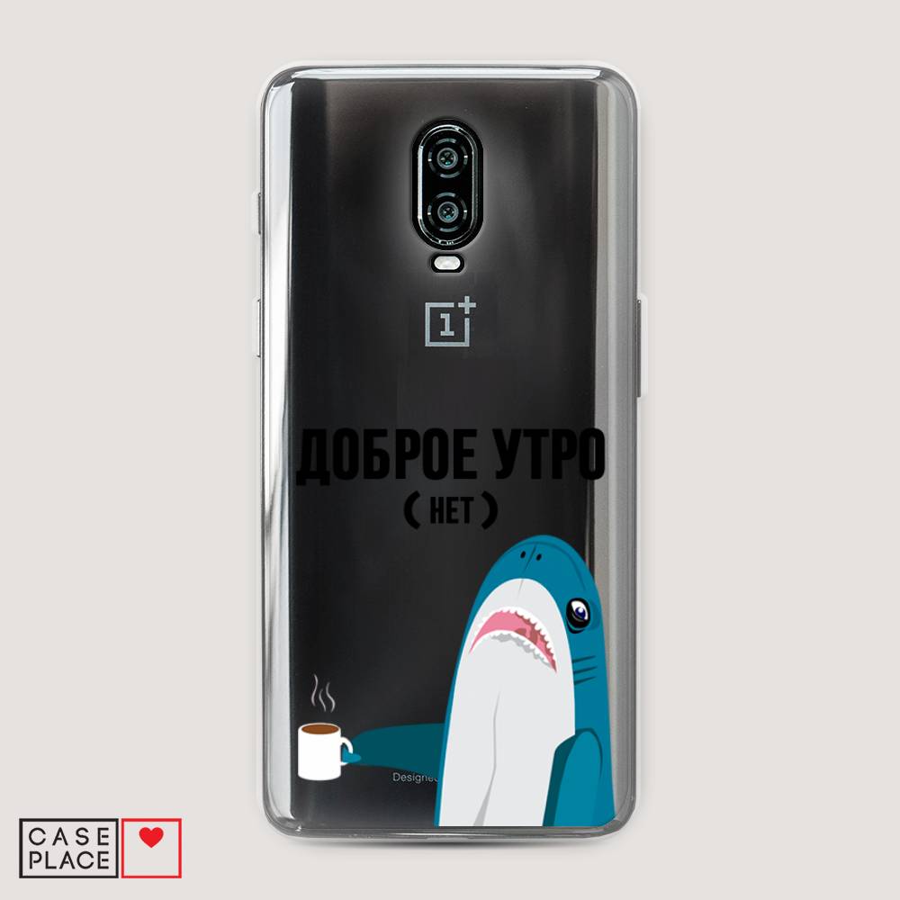 

Чехол Awog на Oneplus 6T / ВанПлас 6T "Доброе утро", Синий;белый;черный, 150650-2