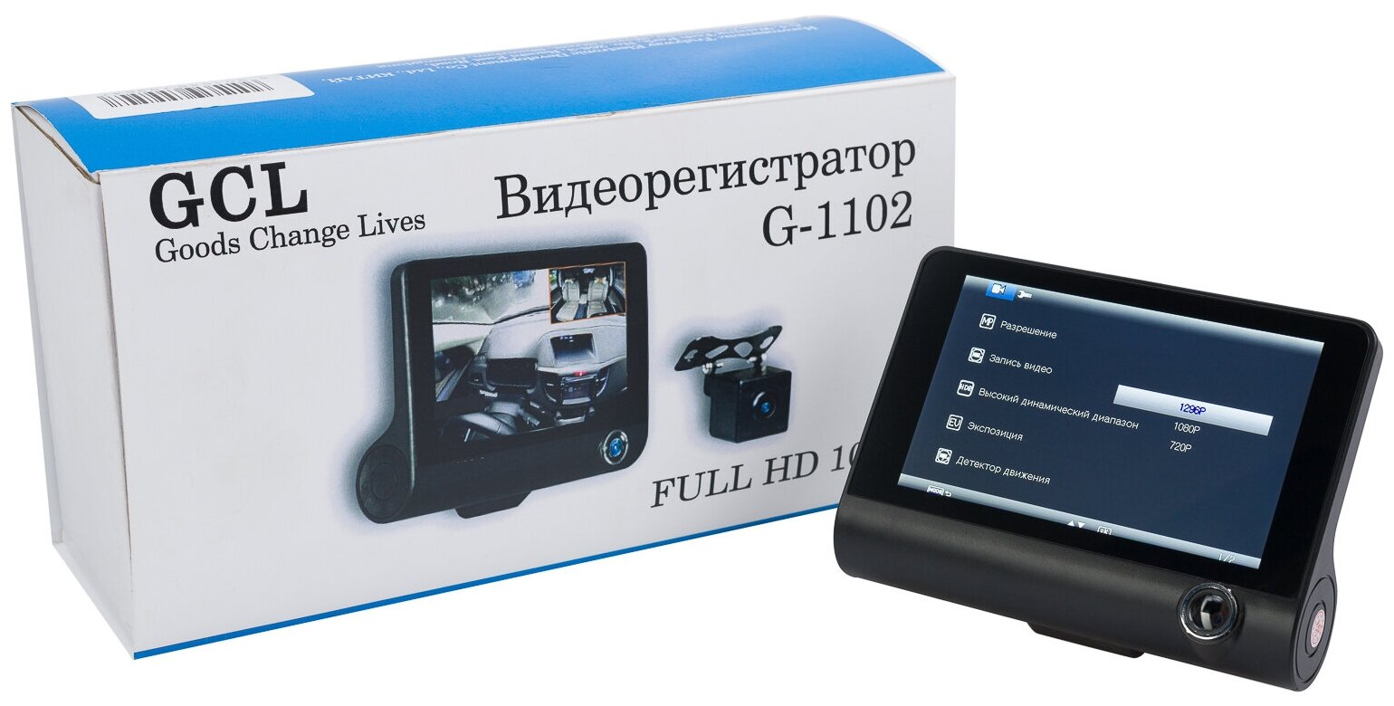 Видеорегистратор Goods Change Lives G-1102, Full HD, ночная съемка