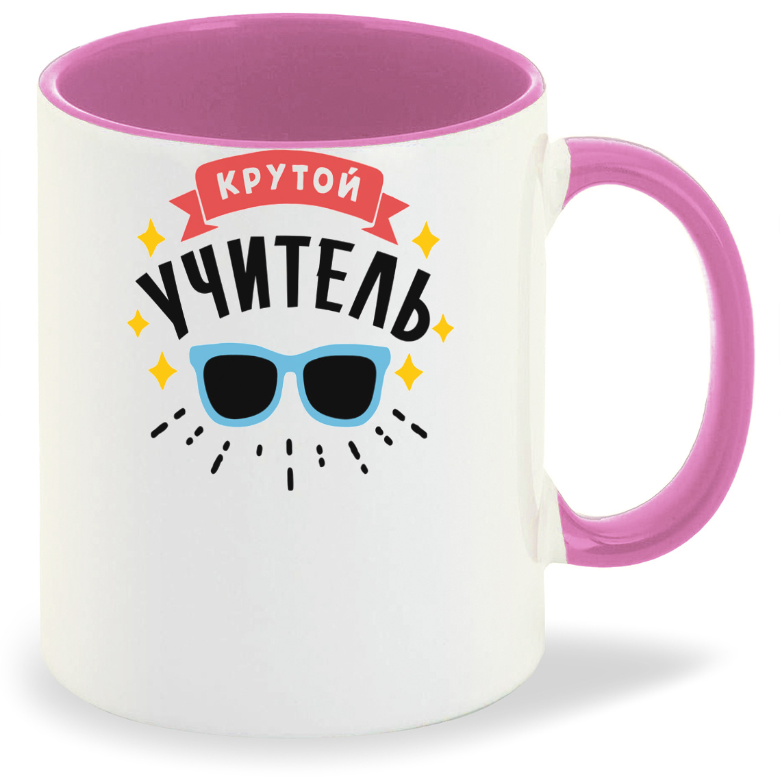 

Кружка CoolPodarok Крутой учитель, Крутой учитель