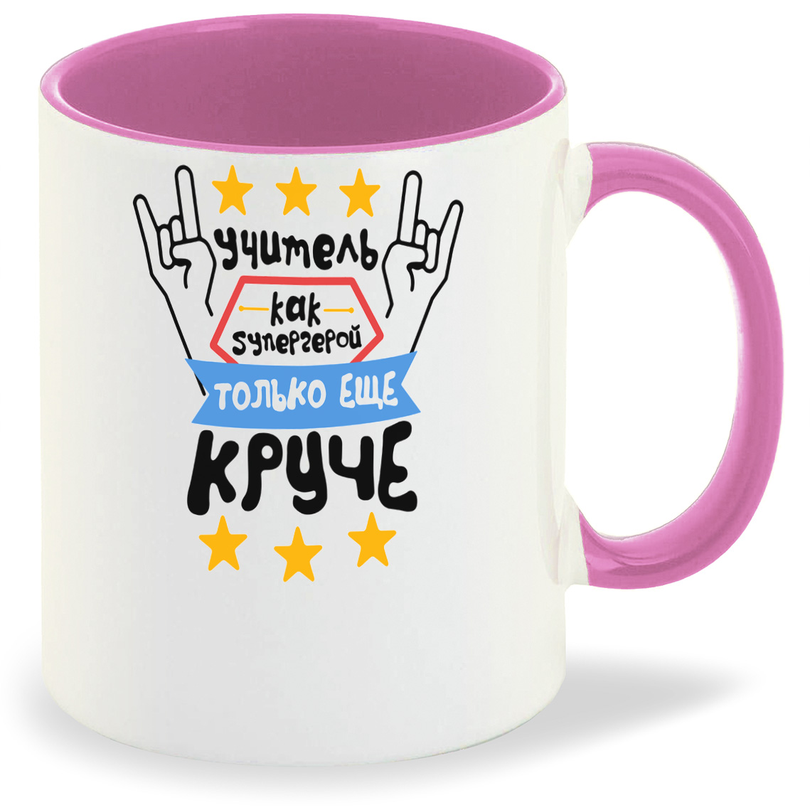 

Кружка CoolPodarok Учитель как супергерой, Учитель как супергерой