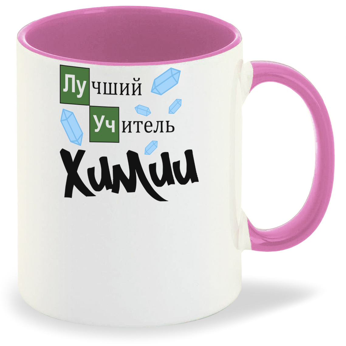 

Кружка CoolPodarok Лучший учитель химии, Лучший учитель химии