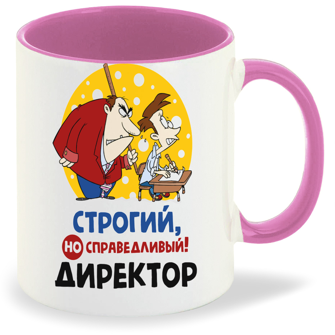 

Кружка CoolPodarok Строгий но справидливый директор, Строгий но справидливый директор