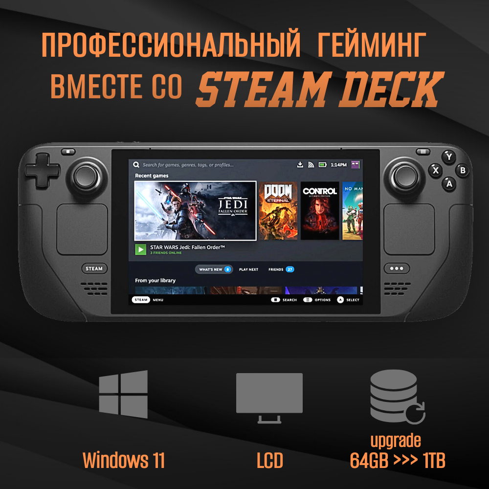 

Игровая приставка Valve Steam Deck 1TB, SSD, Windows 11, Черный, Steam Deck