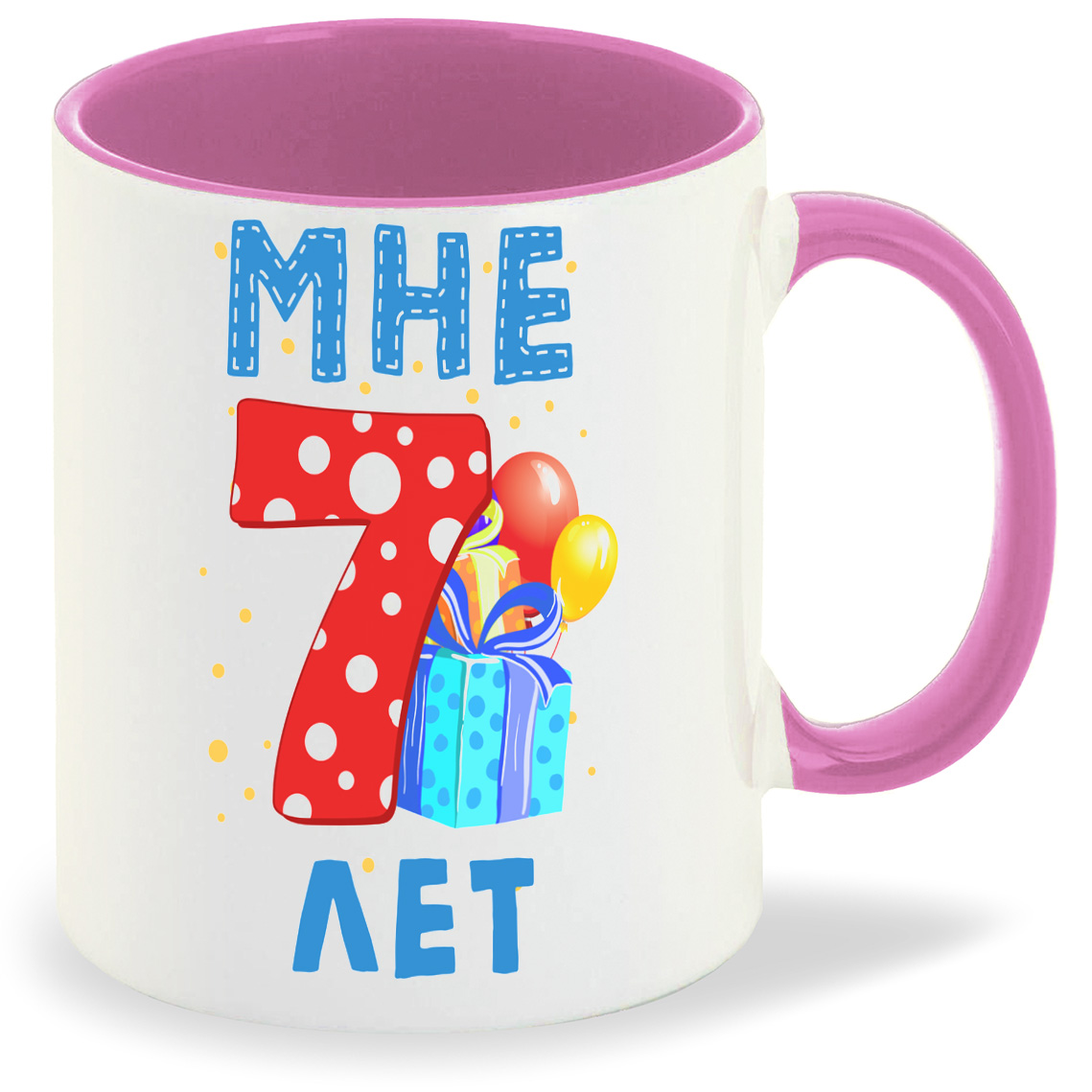 

Кружка CoolPodarok Мне 7 лет 2, Мне 7 лет 2