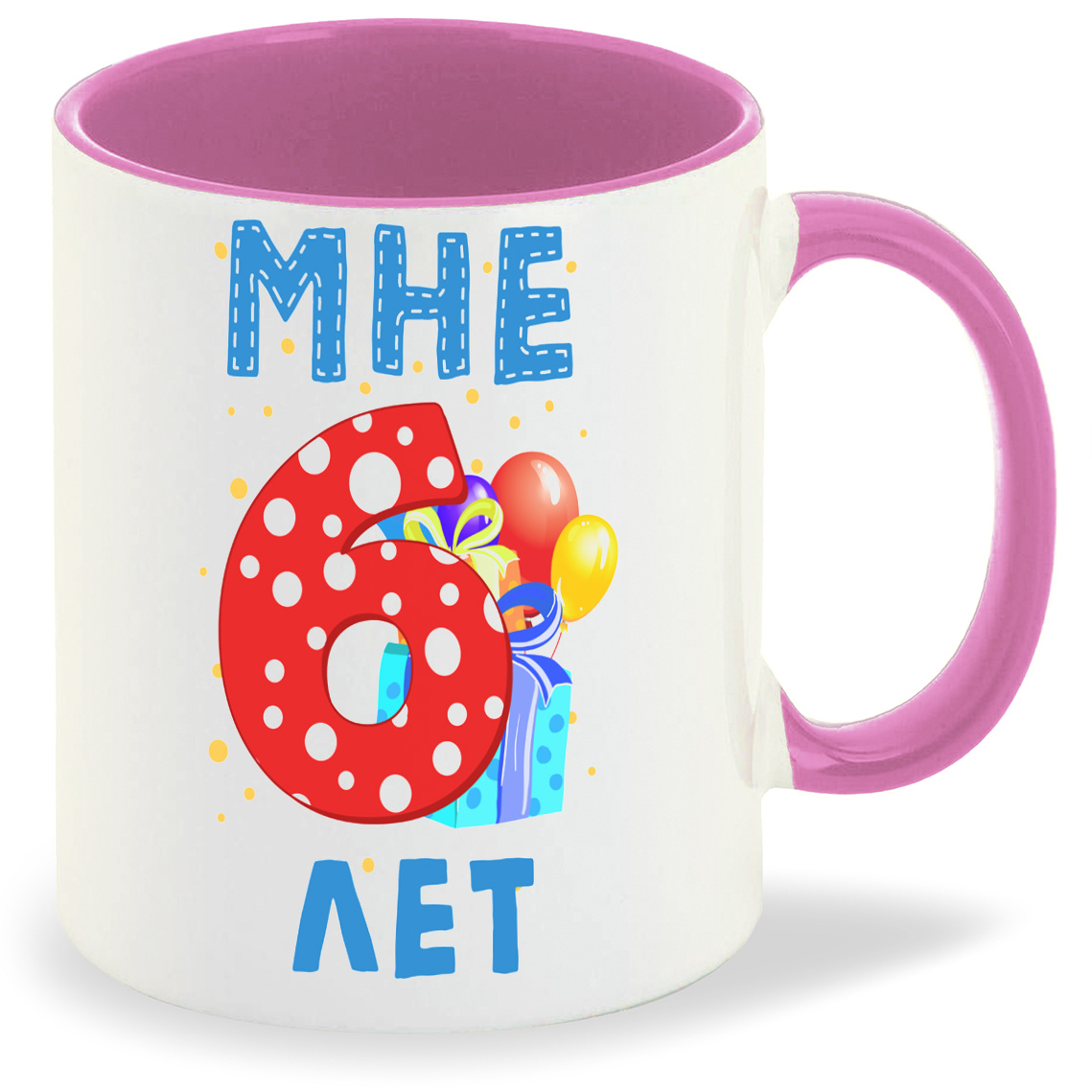 

Кружка CoolPodarok Мне 6 лет 2, Мне 6 лет 2