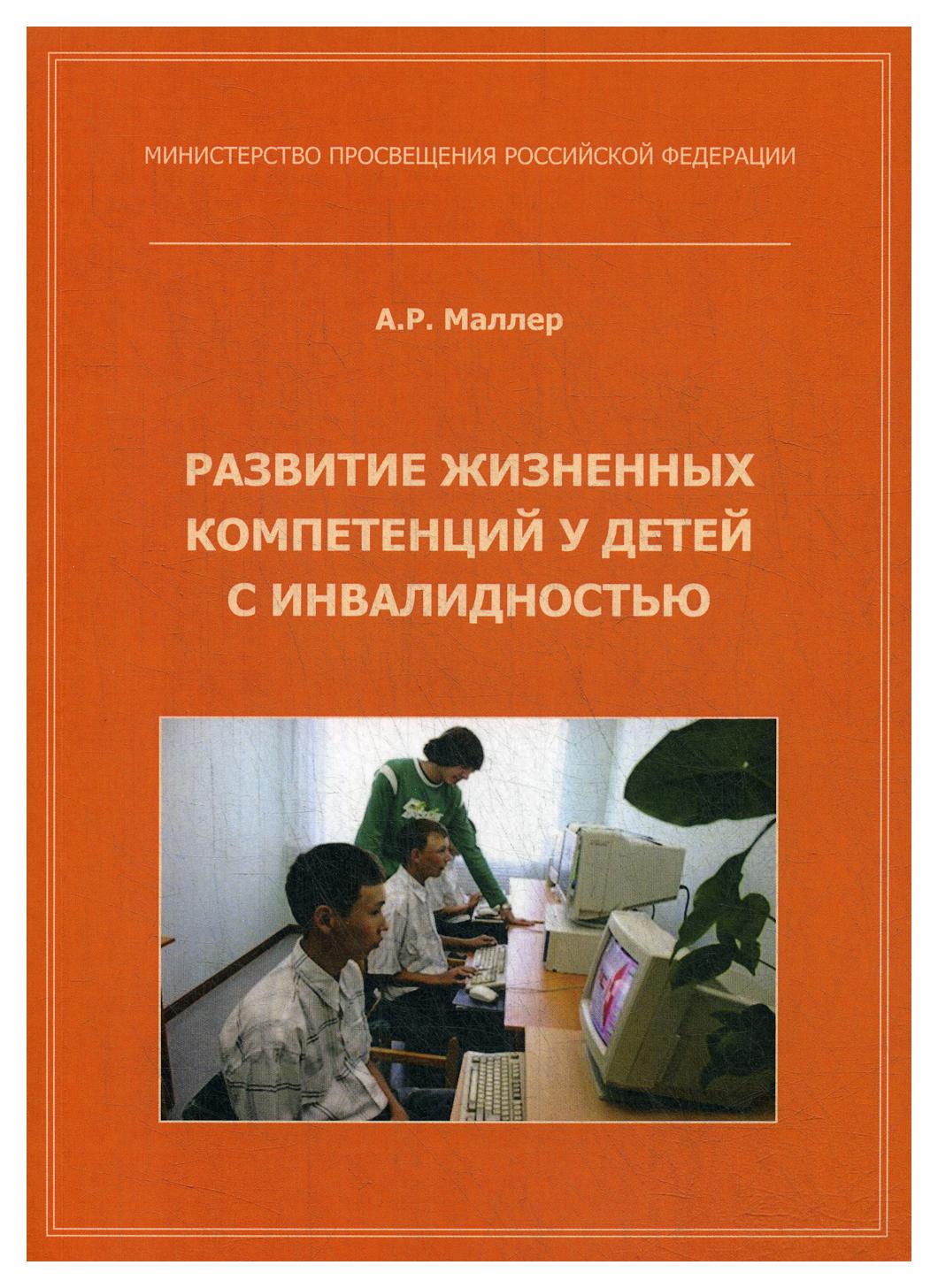 фото Книга диаграммы плавкости двухкомпонентных систем, компоненты которых неограниченно рас издательство в. секачев