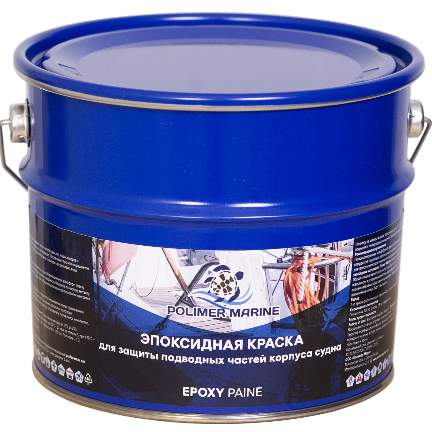 фото Краска эпоксидная polimer marine 2к белая 2.5 кг