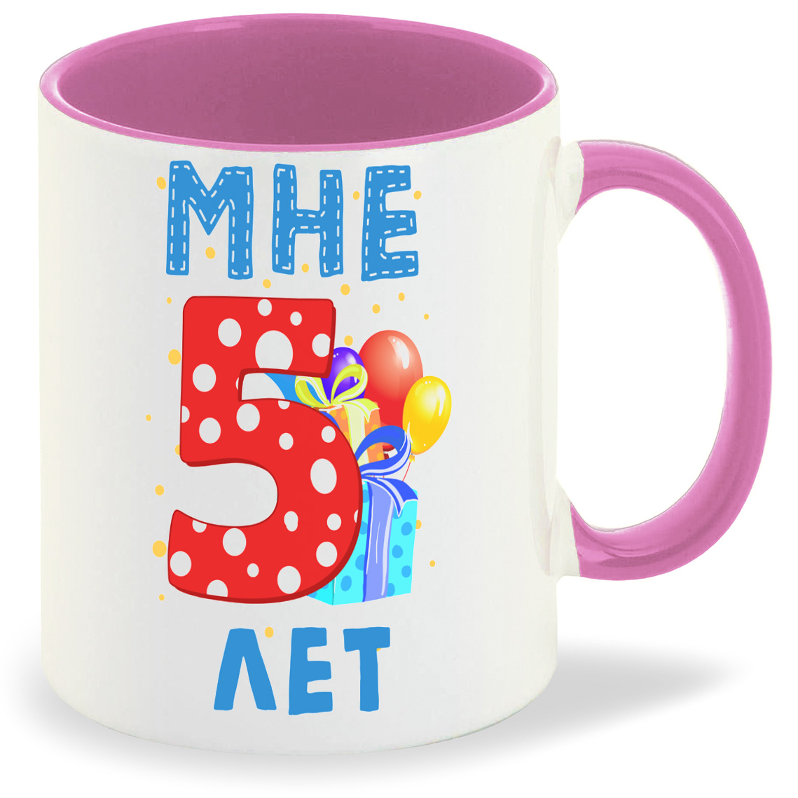 

Кружка CoolPodarok Мне 5 лет 2, Мне 5 лет 2