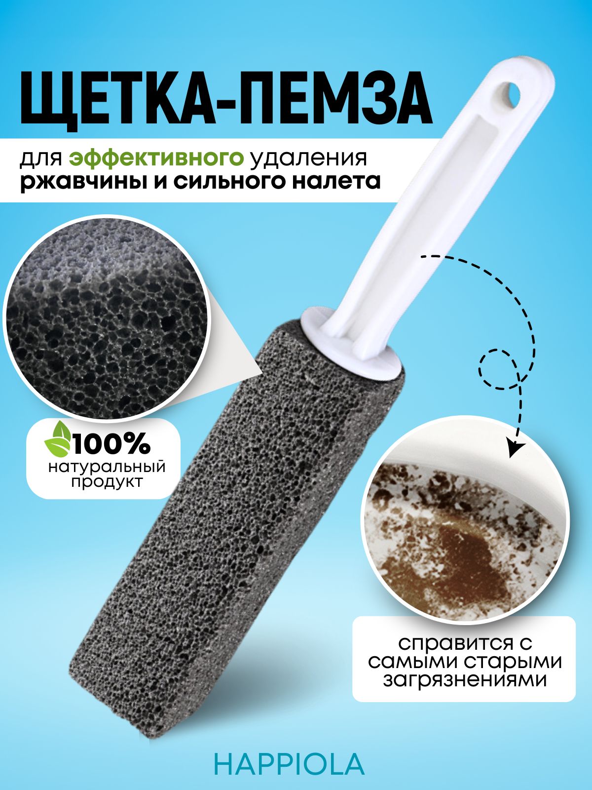 

Ершик для унитаза NoBrand pemza_shot